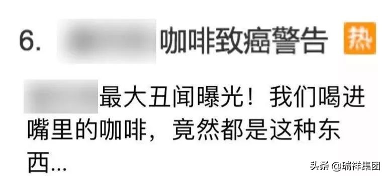 咖啡到底是“致癌”还是“治癌”?今天还它清白...