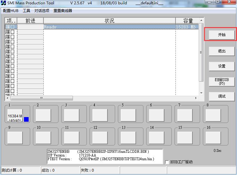 鎯犳櫘v285w128g,鎯犳櫘v285w16g
