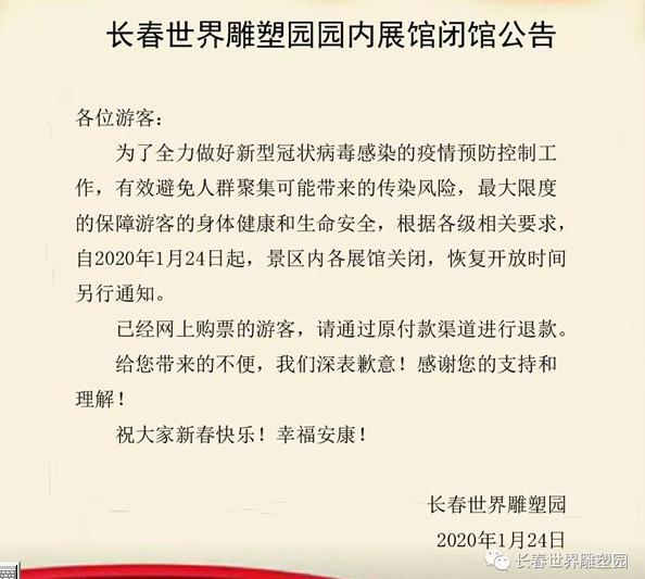 长春人的市井生活,长春人真实感受