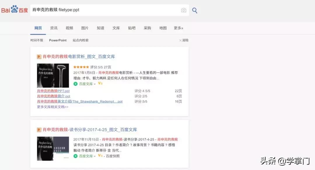 比百度更好的搜索引擎,推荐好用的百度搜索引擎