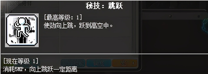 冒险岛新职业墨玄,冒险岛online墨玄