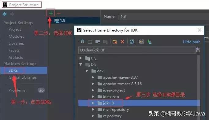 intellijidea入门到实战教程,intellijidea永久激活