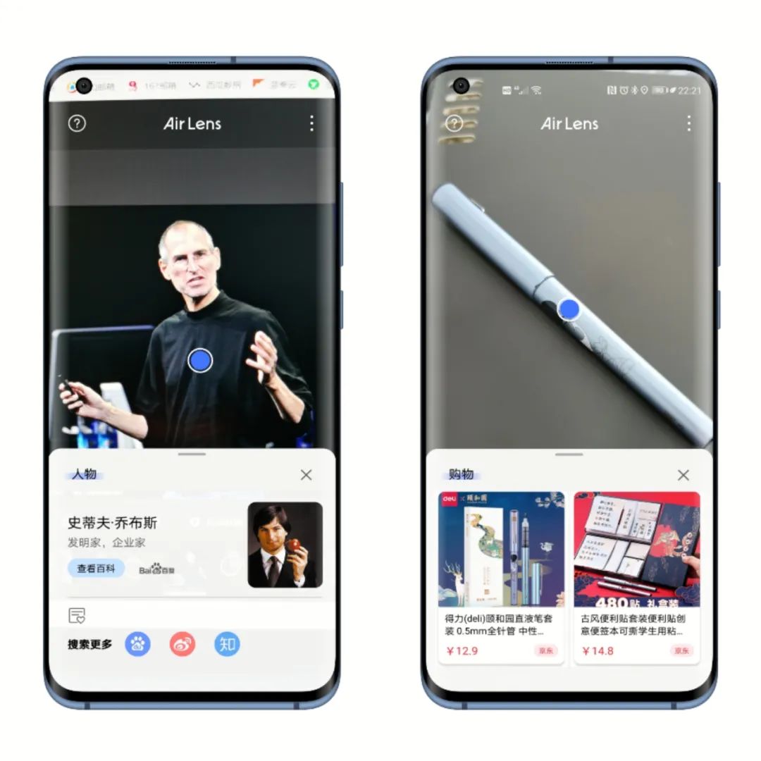 推荐十几个宝藏app,四款宝藏级app