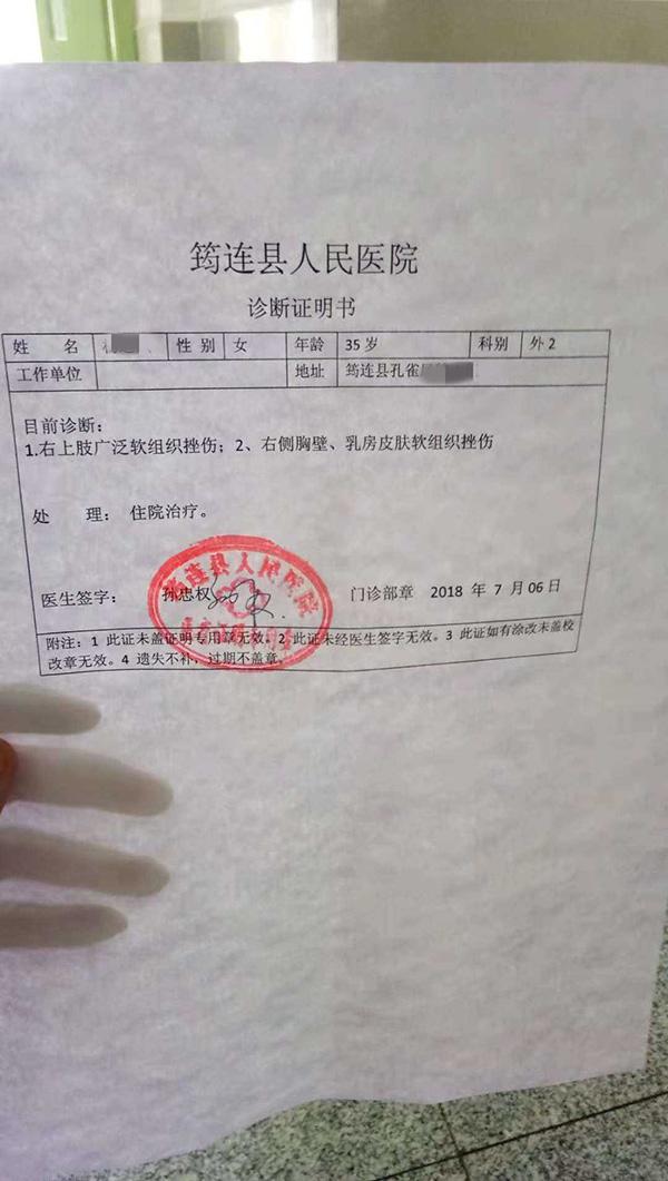 小学女教师猥亵学生被判刑,教师涉强奸被逮捕市妇联回应