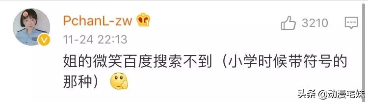 那些年的非主流网名,你都用过什么非主流网名