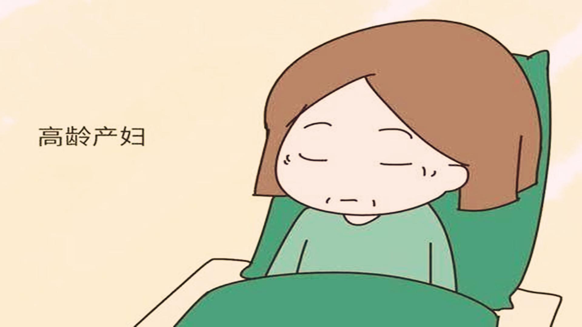 高龄孕妇生二胎时如何进行调养？坚持这4大原则，顺利妊娠不是事