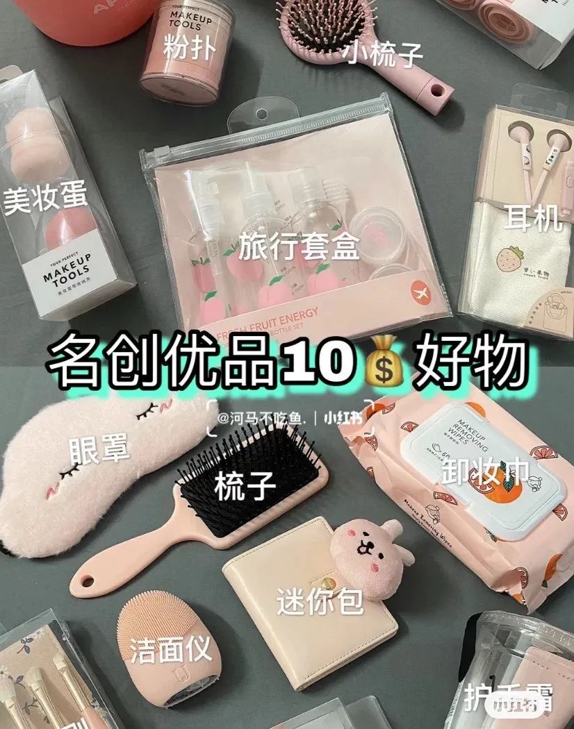 贪小便宜的人爱买什么,爱贪小便宜的人买东西