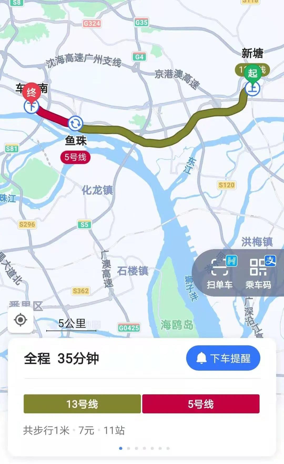 未来15年内，东拓是广州接下来二十年的发展主旋律