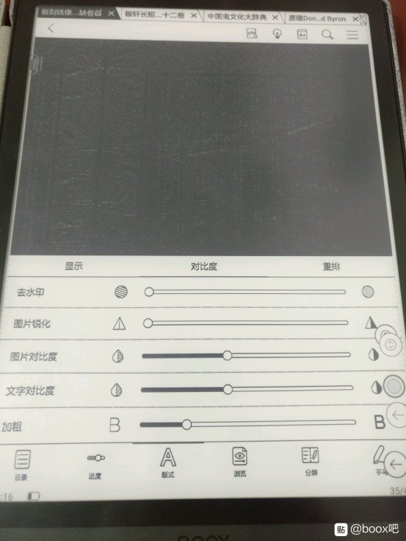 文石note3和文石noteair对比,文石电纸书note3测评