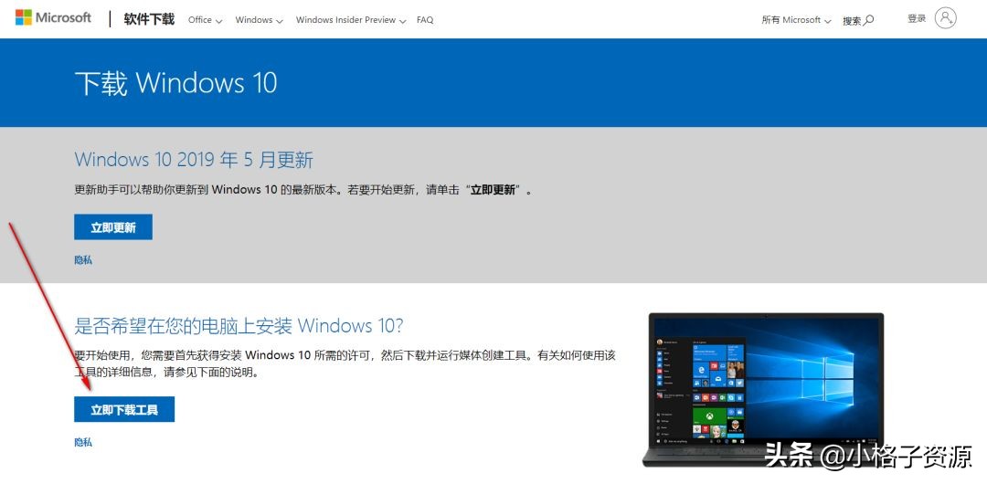 u盘重装纯净系统win10教程,什么重装系统最纯净