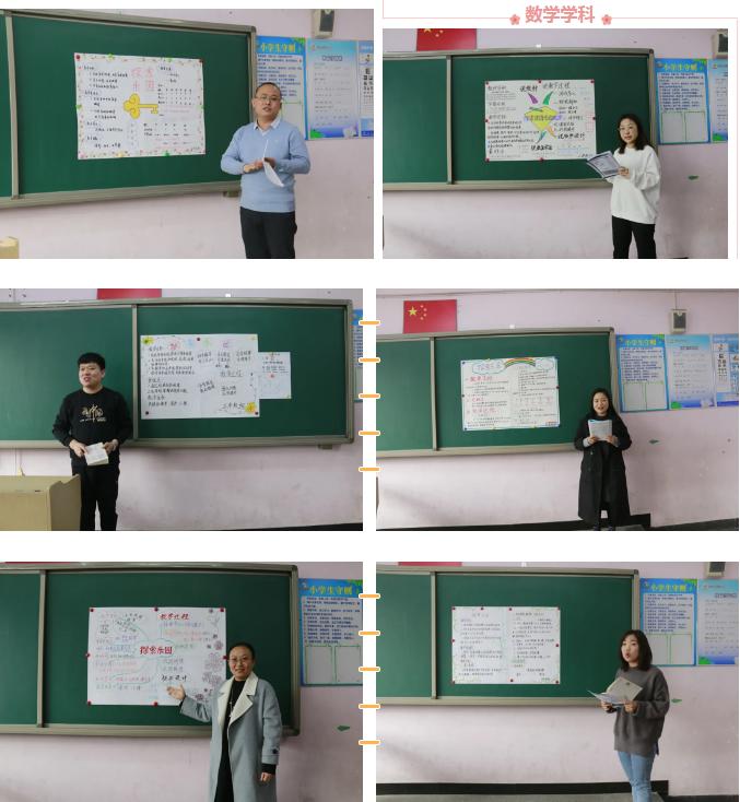 邯郸市曙光小学教学模式,邯郸市新曙光小学2014届