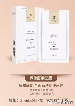 揭底披着“奖金模式+多级分销”外衣的品佳人