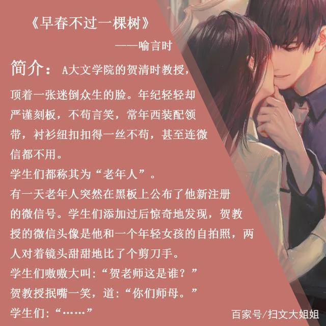 女主是医生的所有电视剧,5本女主是护士的言情小说