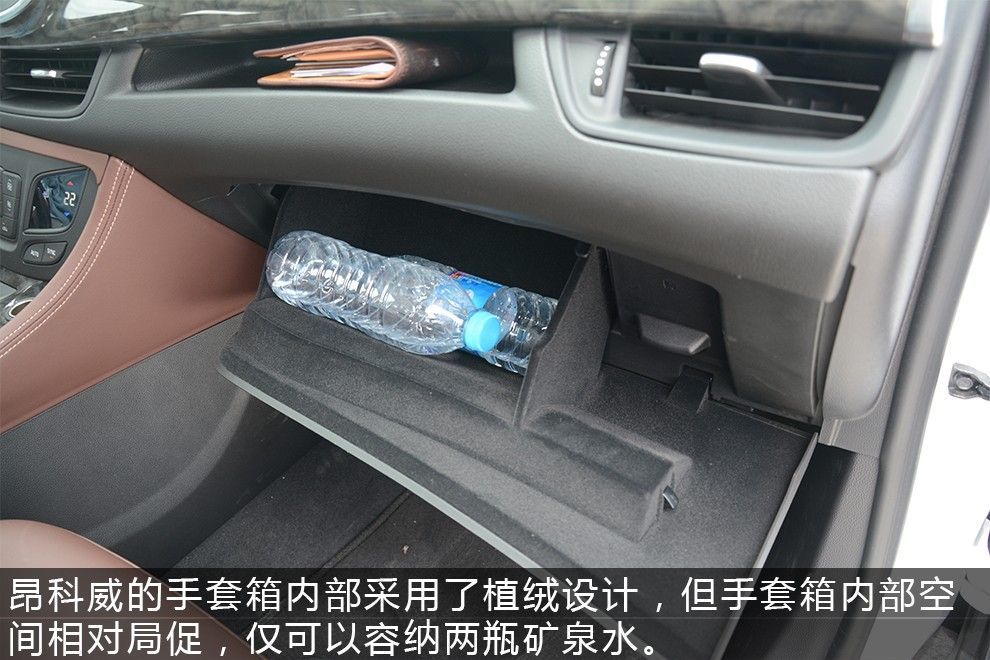 1.5T也不错试驾别克昂科威20T