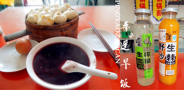 一个人去平遥旅游攻略,一个人平遥游