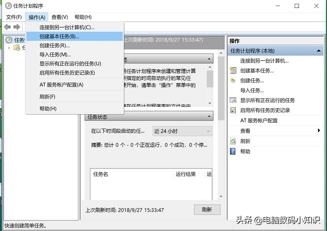 win10关机自动重启无法完全关机,win10怎么关机快捷方式