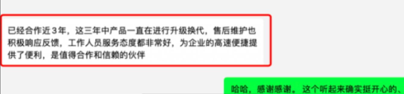 嘿,朋友~美洽客服支持团队是怎样的?