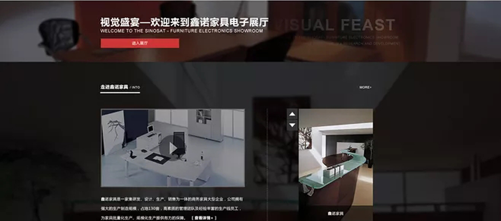 佛山市鑫诺家具车间,佛山市鑫诺家具有限公司电话多少