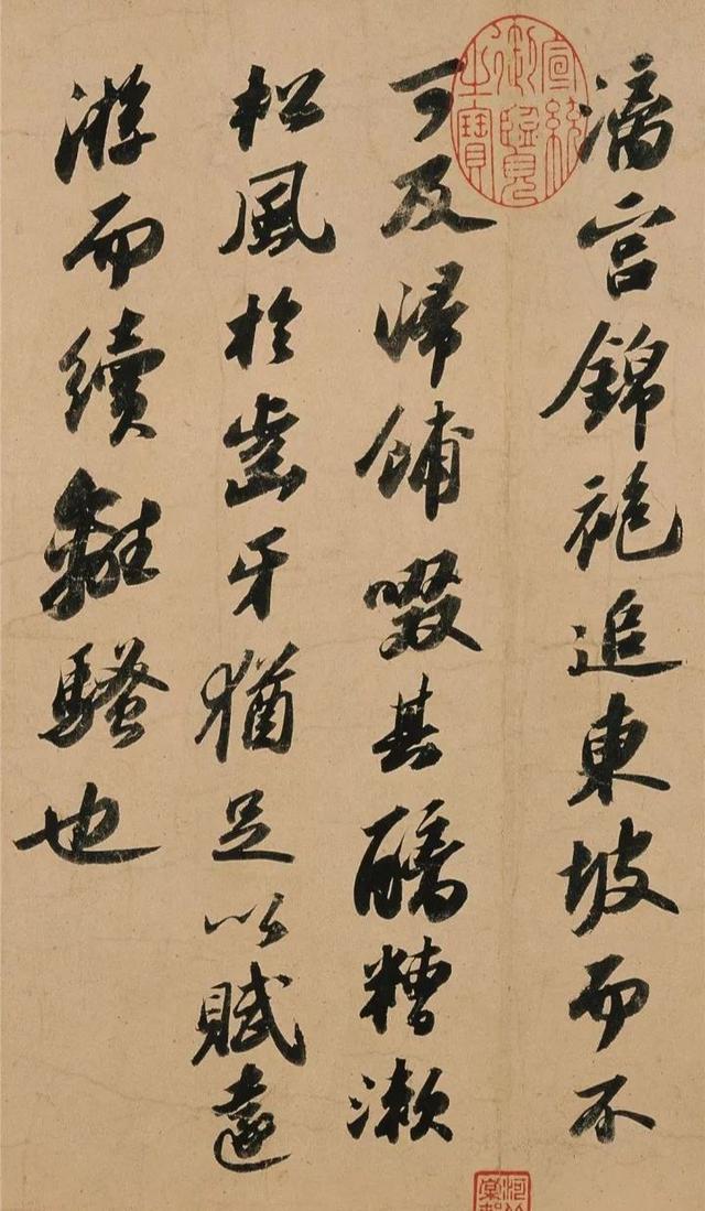 苏轼洞庭春色赋教程,苏轼洞庭春色赋赏析意境