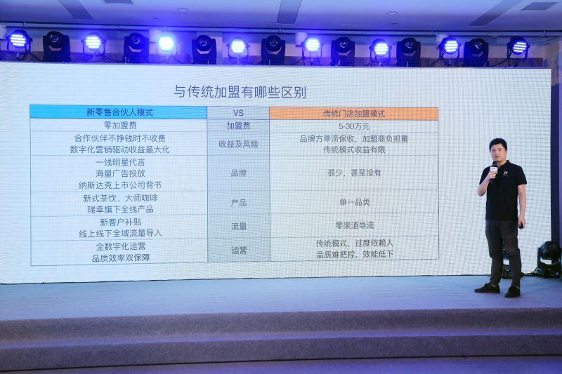 有没有加盟了小鹿茶的,0元加盟小鹿茶靠谱吗