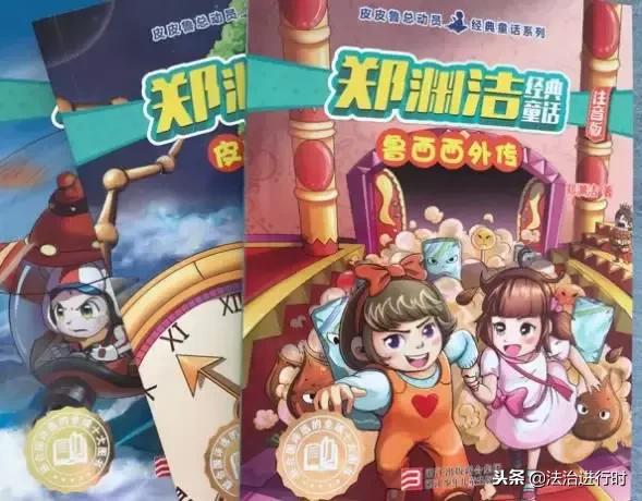 卤西西创业现状,卤西西店铺现状