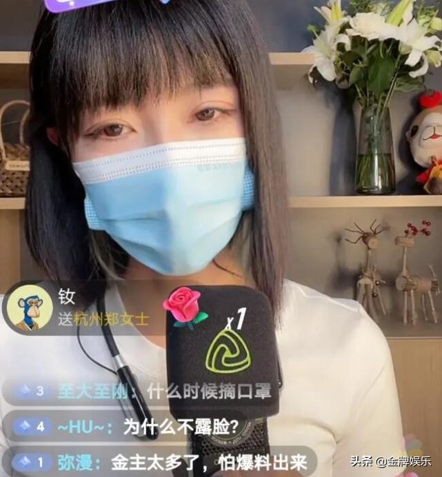 杭州郑女士火了一周就凉了！太着急变现，直播不露脸是两大败笔