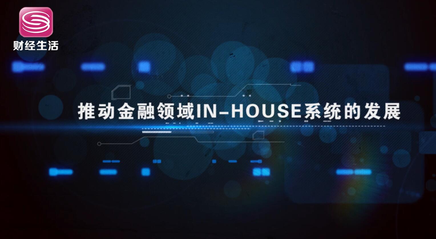 深圳市天软科技开发有限公司,深圳天软科技有限公司