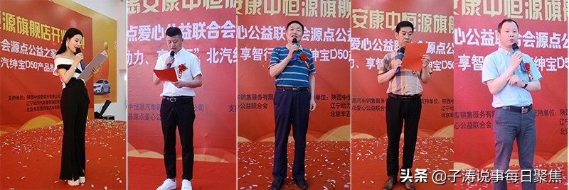 濂借溅鐧炬儬鎵胯浇閲嶆墭,濂借溅鐧炬儬