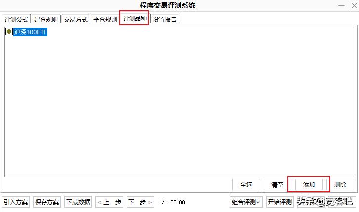 如何利用通达信里的选股指标,通达信量化实用技巧