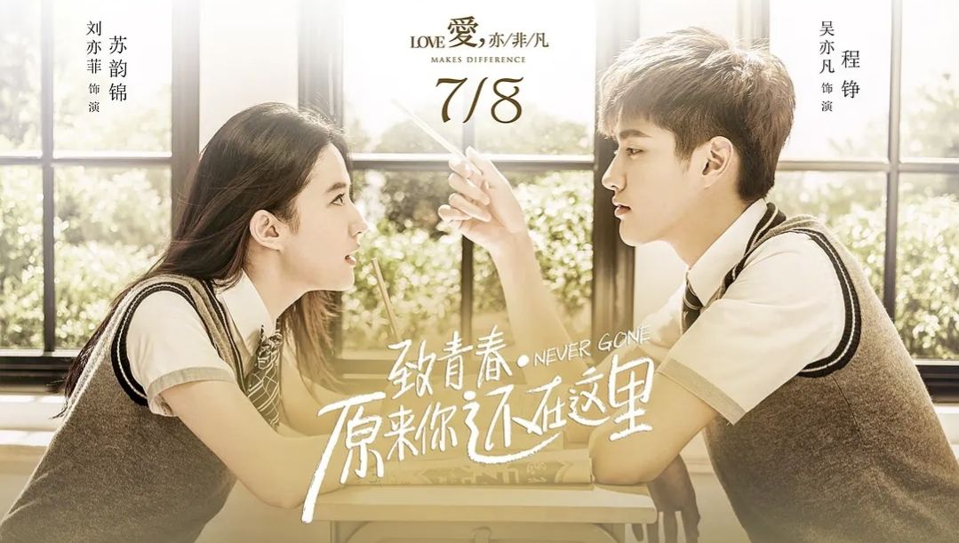 5年11部电影，7部烂片，除耍帅和面瘫外，吴亦凡演了个寂寞