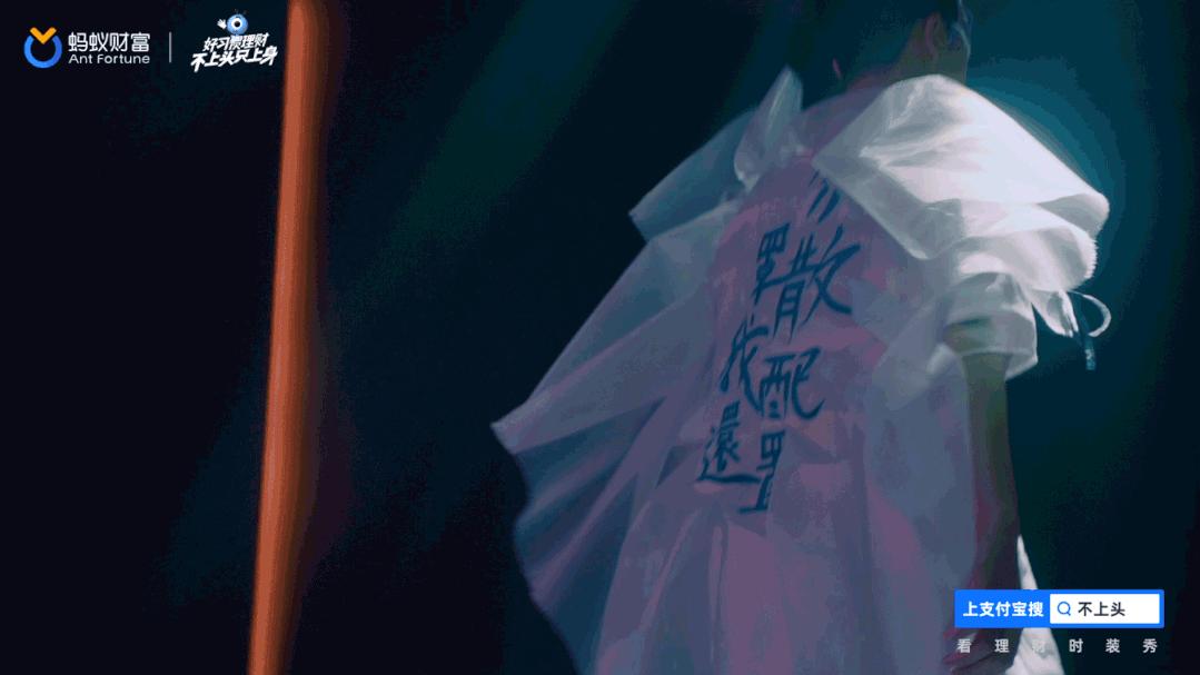 蚂蚁财富改成什么了,蚂蚁财富有爆雷的吗