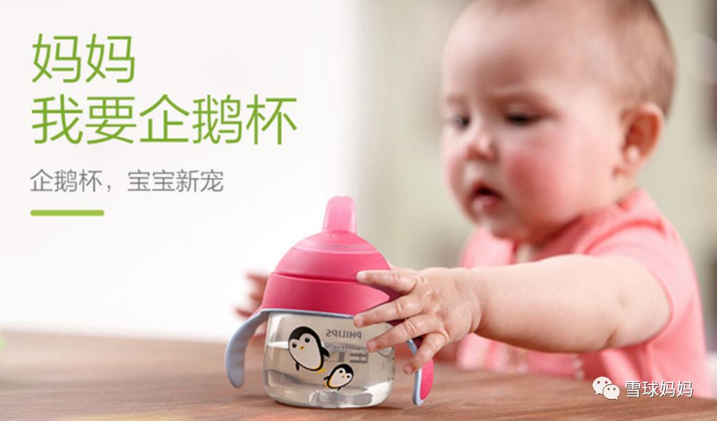 宝宝吸管杯学饮杯什么牌子好,鸭嘴杯学饮杯婴儿推荐