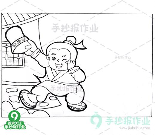 成语故事掩耳盗铃动图,成语故事卡通故事