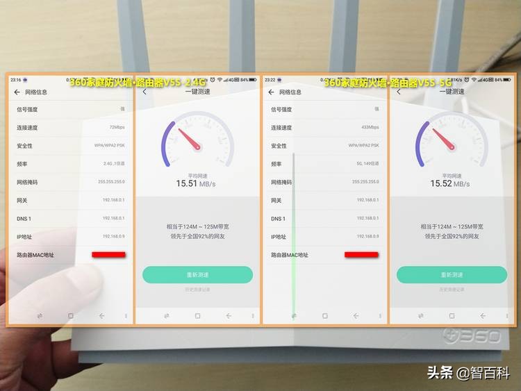360家庭防火墙路由器v5s怎么使用,360家庭防火墙路由器T5G安盾系列