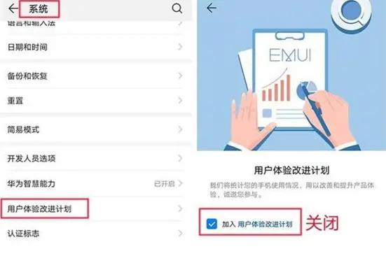 华为手机设置不卡小技巧,华为手机怎么设置才能让手机变快