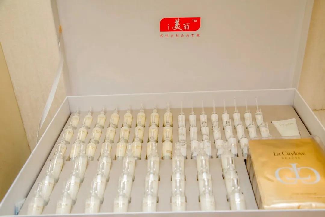 69抢1984元养生套餐!爱美丽拍了拍你,邀请你一起进入养生新世界