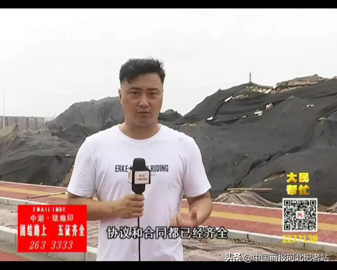 邢台县苹果小区买了三年的商品房成了保障房?