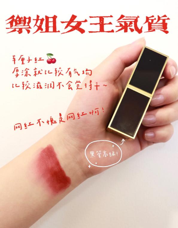 tomford官方旗舰店,化妆品tomford