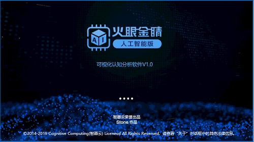 知识图谱智能搜索技术,知识图谱构建云服务平台