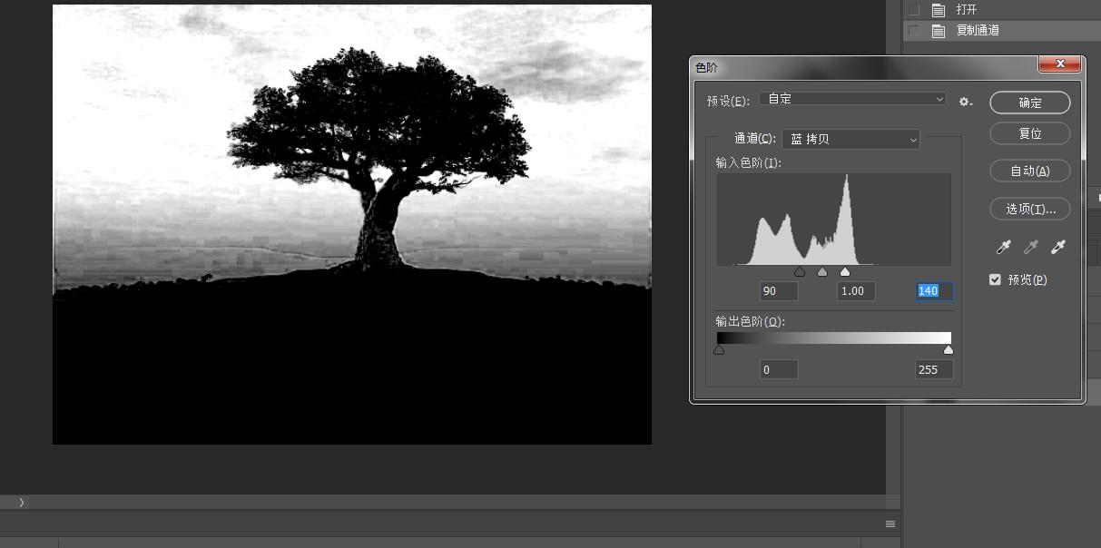 pslab灰色背景通道抠图,ps教程通道调色实例