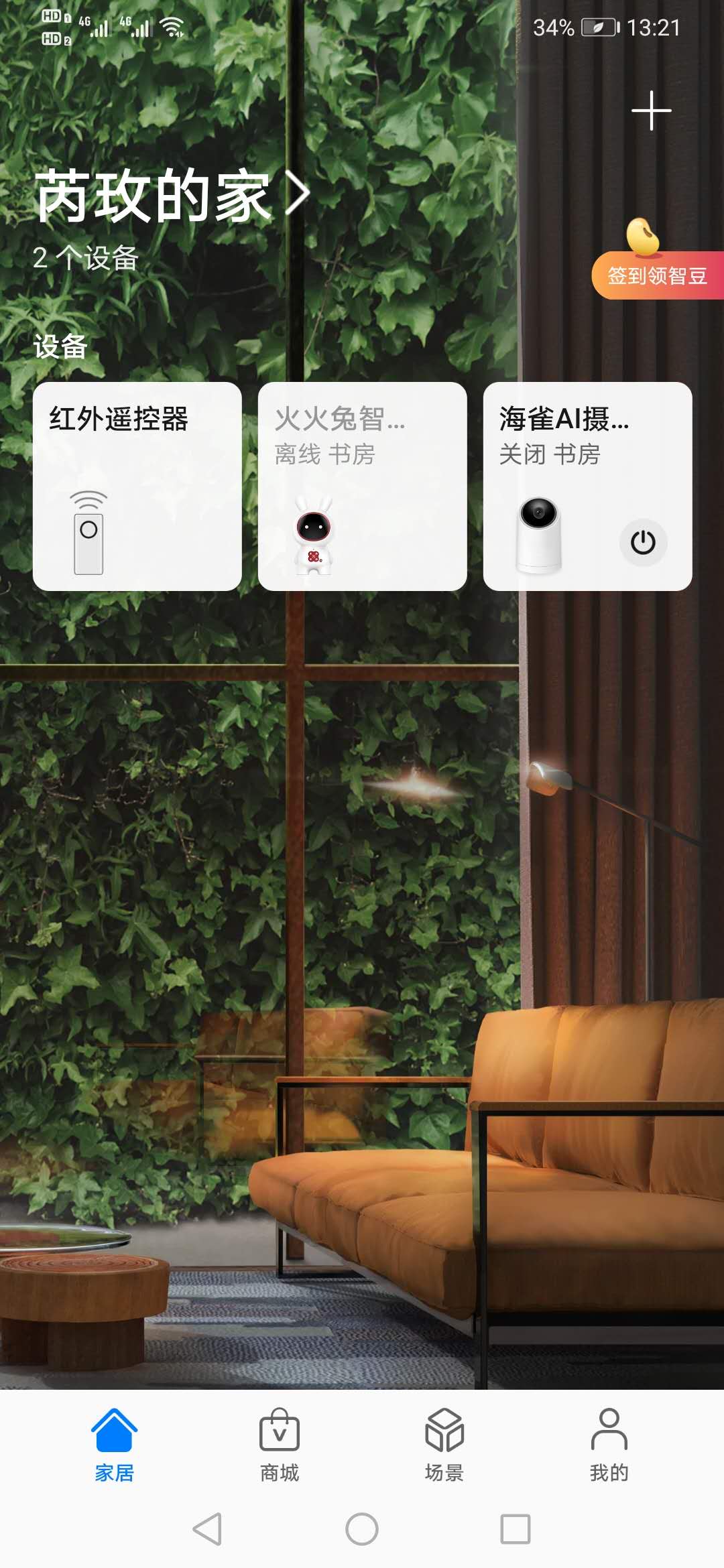 小白摄像头和萤石摄像头哪个好,最好的十款家用摄像头