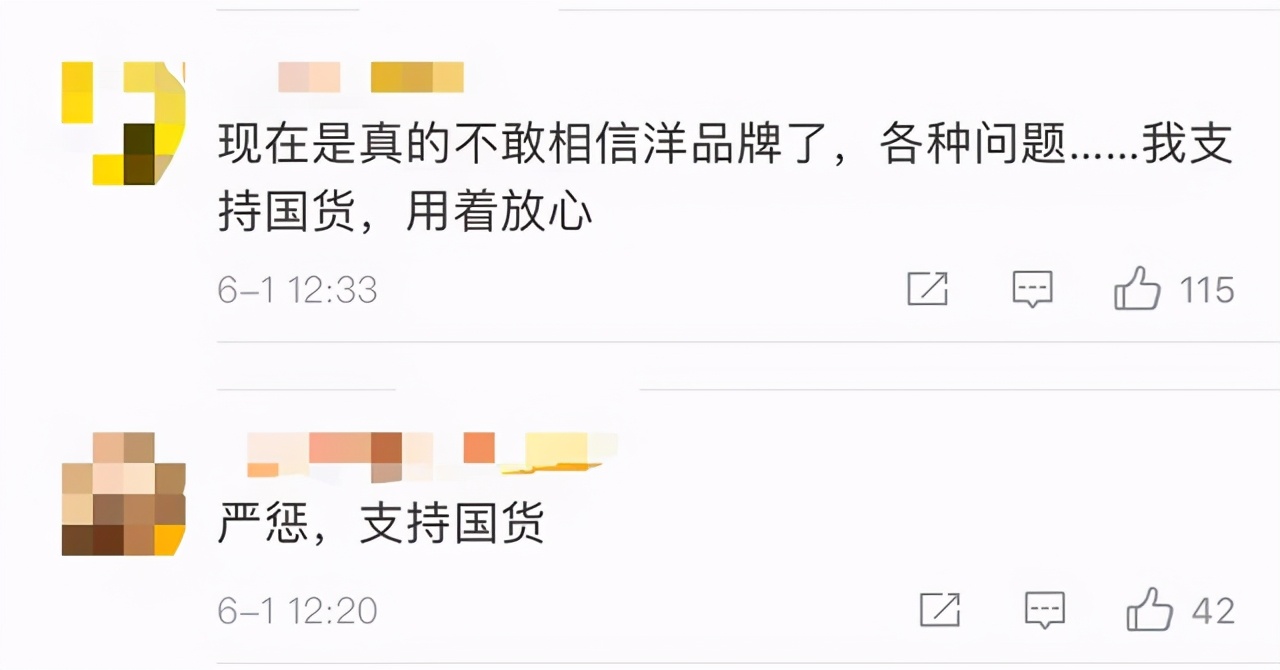 耐克瑕疵衣服是怎么回事,hm耐克事件来龙去脉