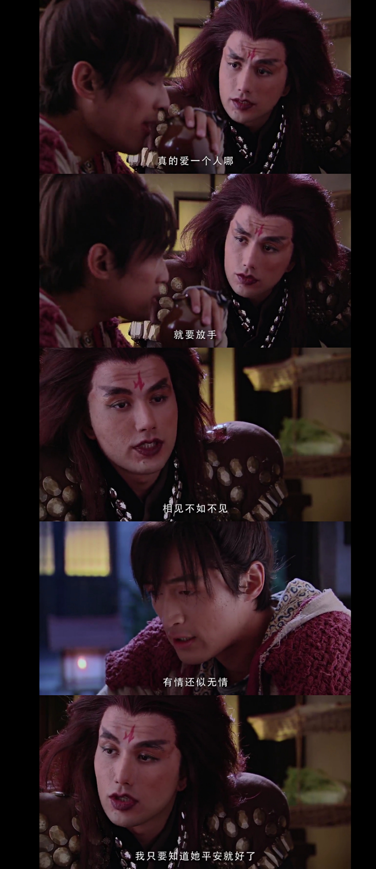 仙剑奇侠传十年人间,仙剑十年传奇