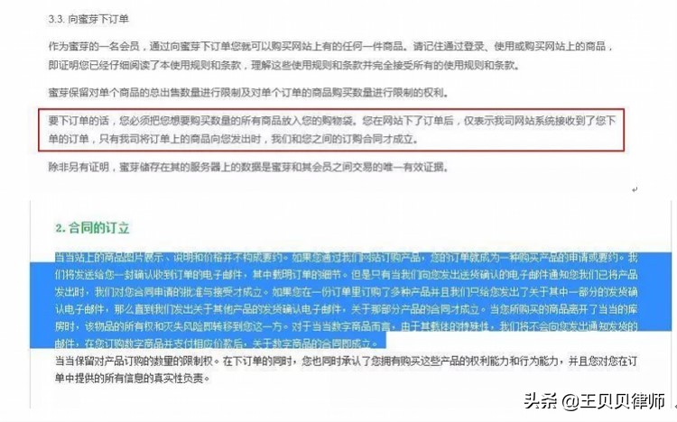 叫外卖超时取消订单后如何投诉,外卖超时商家不接电话怎么办