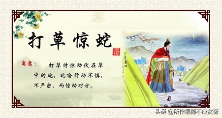 诸葛亮三十六计所有兵法,诸葛亮36计最好的三计