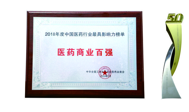 娓╁窞娴锋淳鍖昏嵂,娓╁窞娴锋淳鍖昏嵂鏄浗浼佸悧