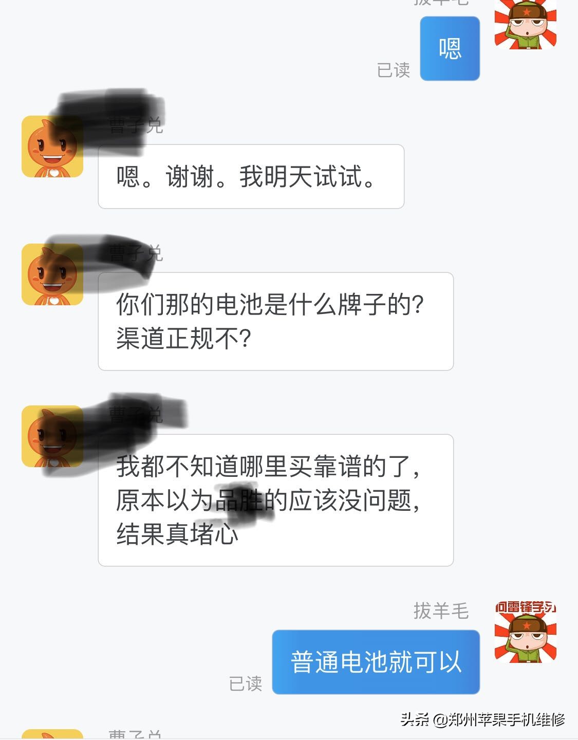 ipad换电池什么牌子的好,ipadmini1换电池