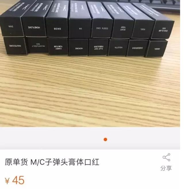 怎么看出淘宝代购是真的假的,淘宝代购真相你以为买的是正品