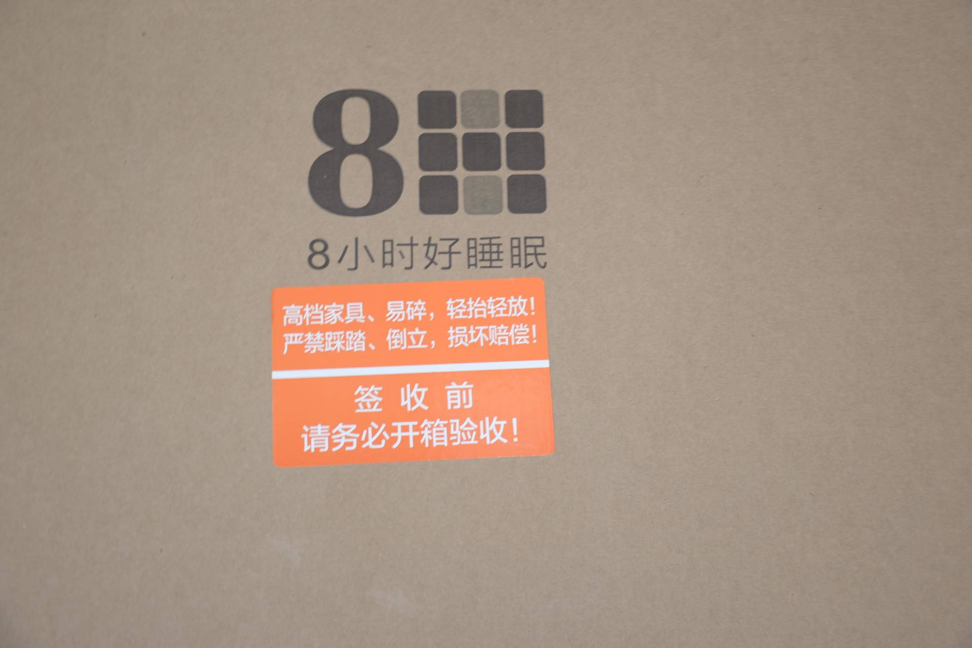 解锁萌娃新姿势,8h电动智能床评测