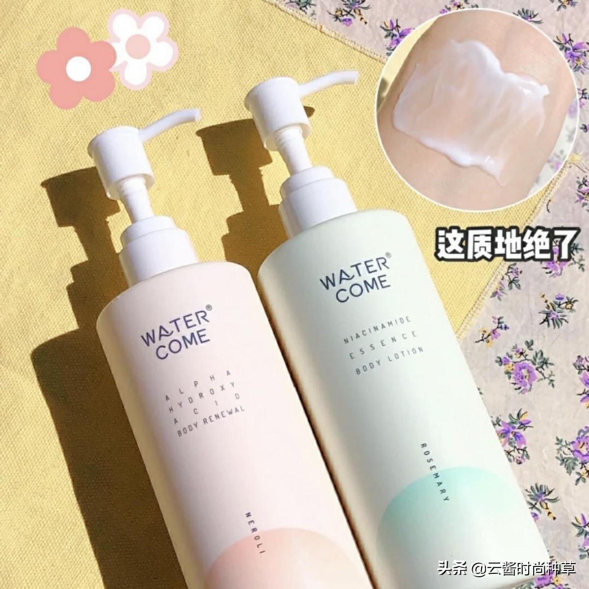 宋轶推荐的防晒霜有哪些,beauty小姐宋轶防晒